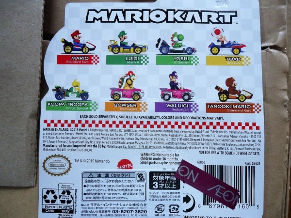 Hot Wheels Mariokart　マリオカート 